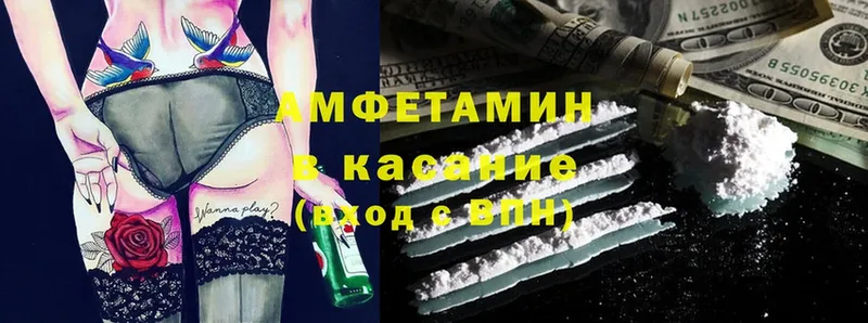 Amphetamine Premium  наркота  Балашов 