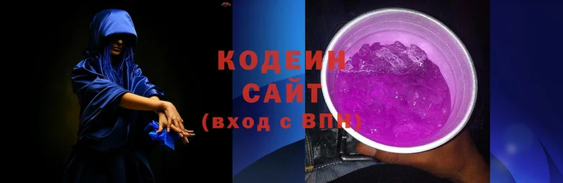 MEGA   Балашов  Codein Purple Drank 