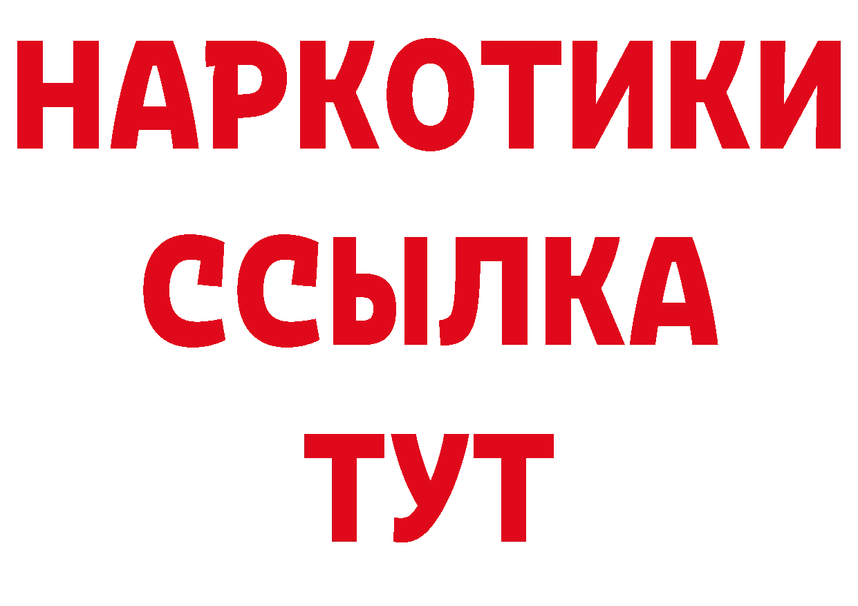 Что такое наркотики нарко площадка наркотические препараты Балашов